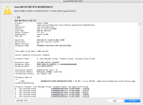 ERROR WINDOW SCREEN FLIE.png