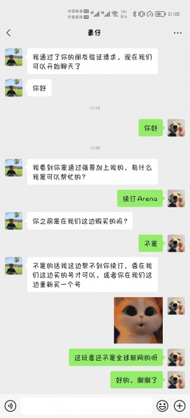 微信图片_20220807211419.jpg